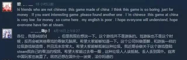 震惊！俄罗斯的毛熊们把国产页游搬上了STEAM