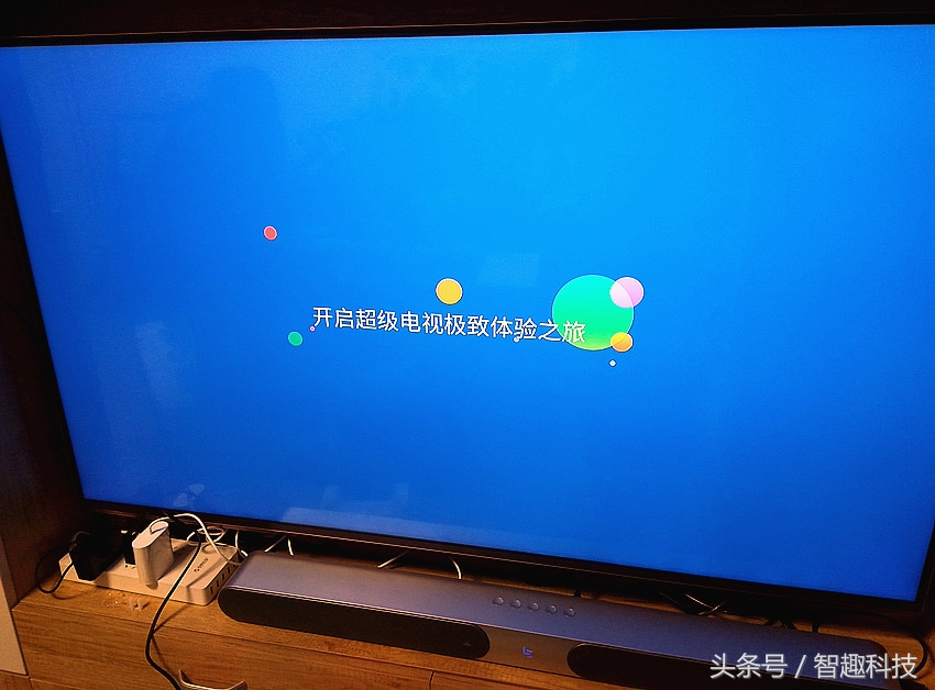 乐视屏霸音响测评,乐视屏霸改音响