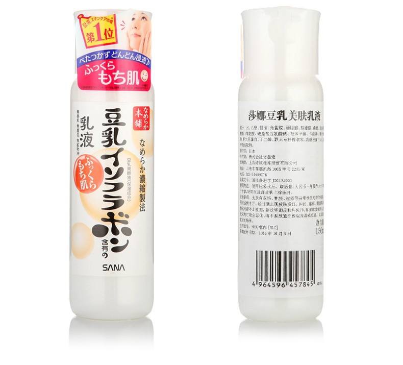 让你爱不释手性价比又高的乳液