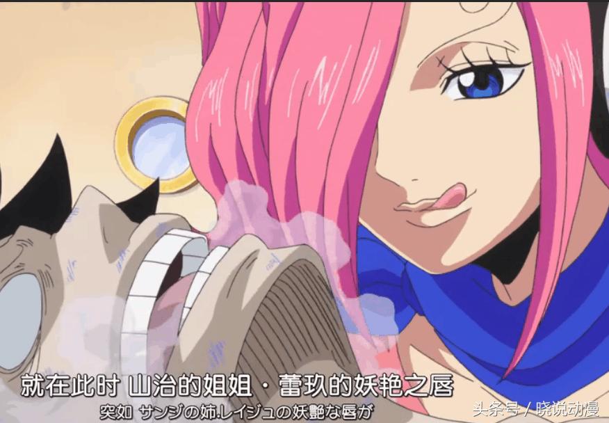 海贼王女帝如果被捉会怎样,海贼王路飞佩罗娜