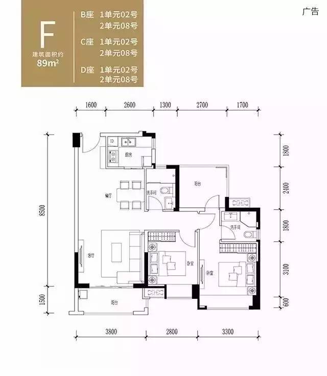沙井星河荣御一期和三期对比,沙井星河荣御二期户型
