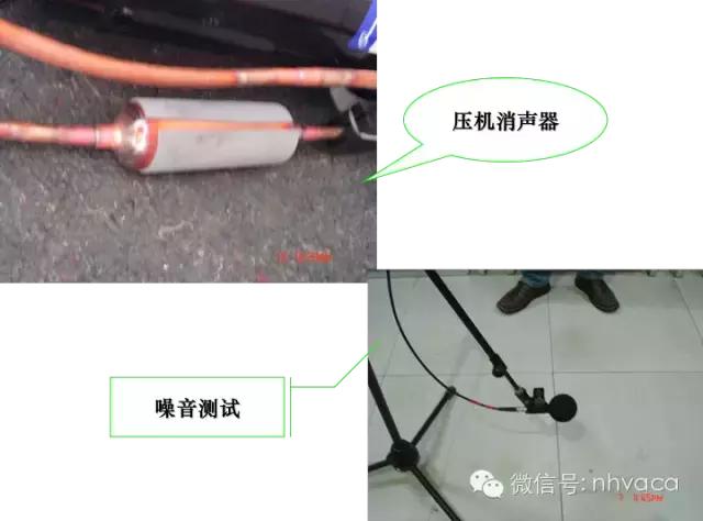 空调制冷系统故障分析,空调制冷系统故障维修基础和实例