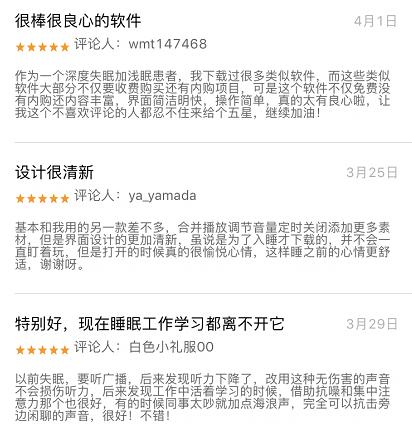 好好睡觉才是人生赢家,好好睡觉就是最好的享受