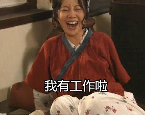 表情包我上班时候在想什么,理想与现实表情包
