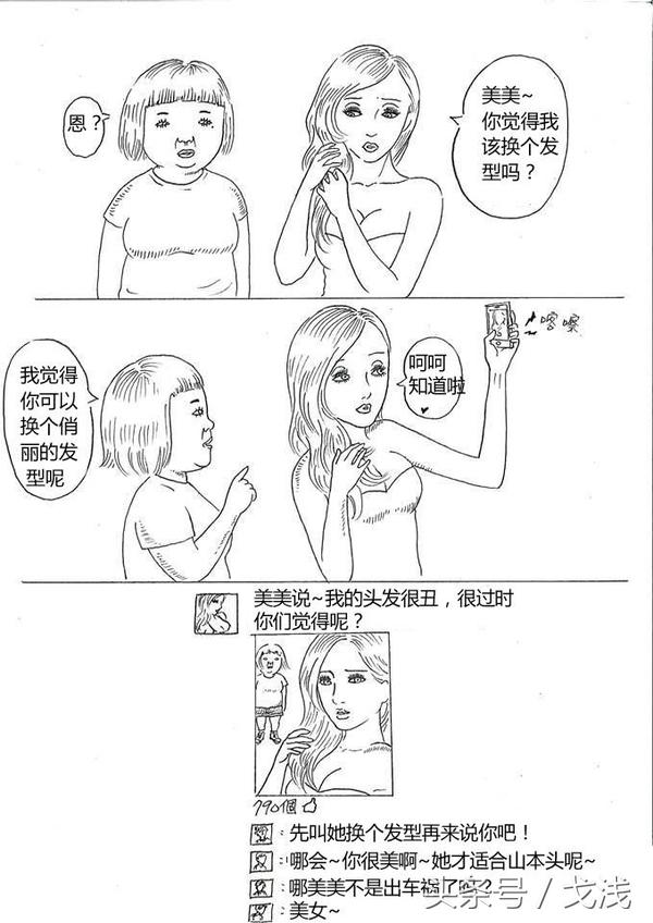 适合发朋友圈讽刺人性虚伪的图片,朋友圈大忌文字图片