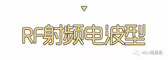 专家来告诉你美容仪真的管用吗,美容仪真的有用吗运用了哪些原理