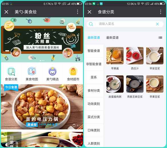 煮妇神器,美的最新款电压力锅功能评测