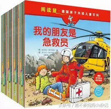 适合孩子读的科普书籍,孩子应该读哪些科普书