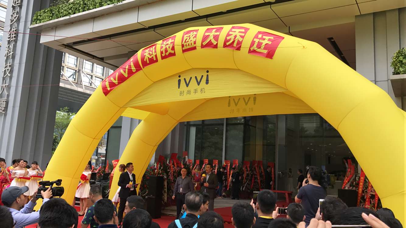 vivo裸眼3d手机是哪款,ivvik5手机多少钱