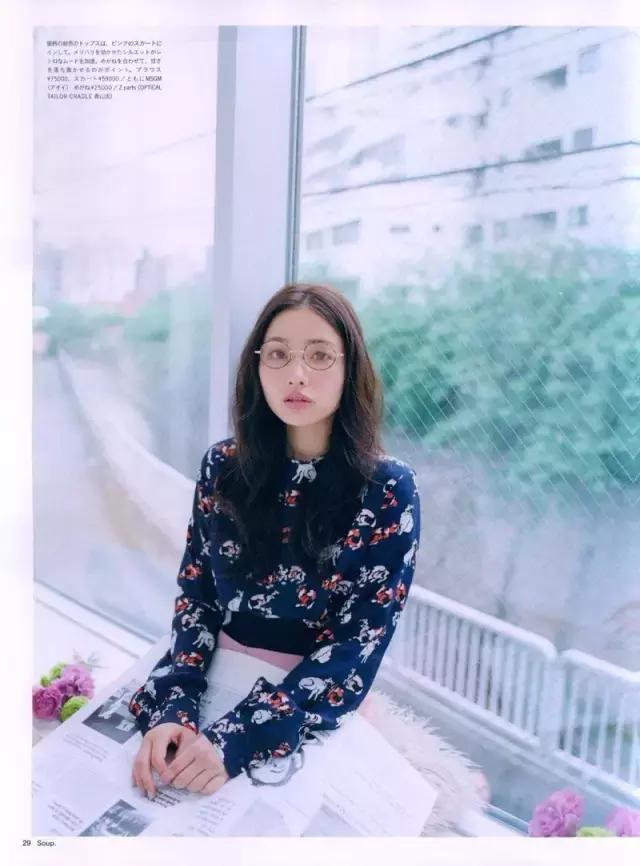 这本掀起“眼镜娘”风潮的杂志,如今即将成为回忆