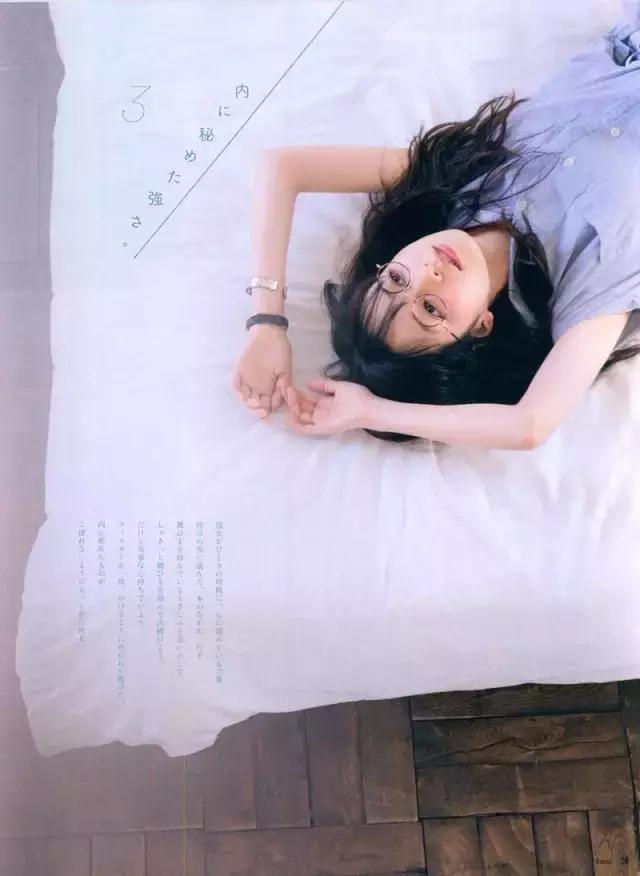 这本掀起“眼镜娘”风潮的杂志,如今即将成为回忆