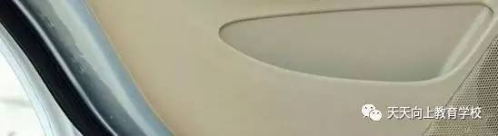 二手车评估小技巧123——别克凯越