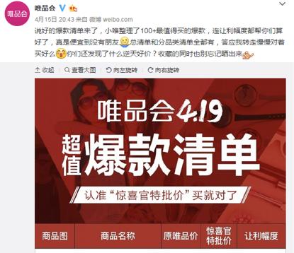 玩民谣很厉害？周杰伦写了一句广告词，颠覆了一家公司！