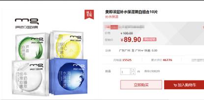 玩民谣很厉害？周杰伦写了一句广告词，颠覆了一家公司！