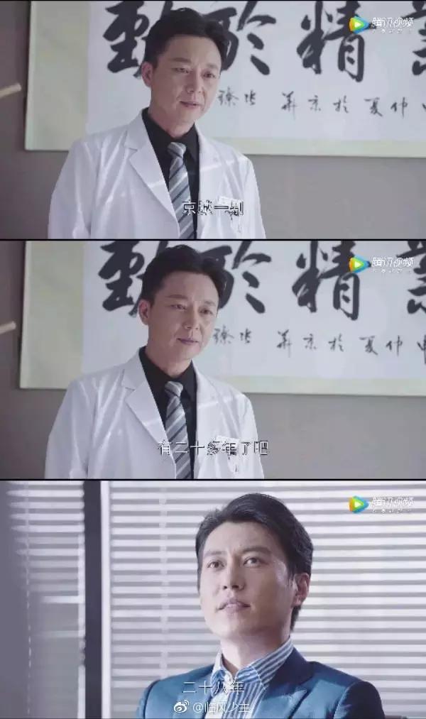 靳东外科风云帅气片段,靳东演电视剧外科风云