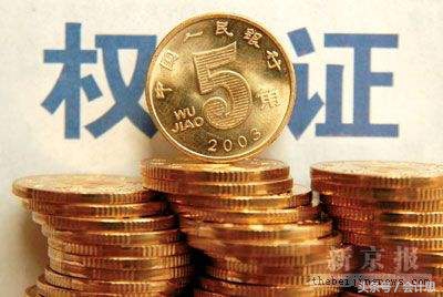 认股权证的价值计算方法,认股权证对股权的稀释