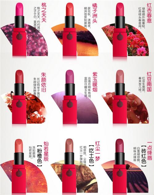 好用的中国国货美妆品牌有哪些呢,深扒化妆品