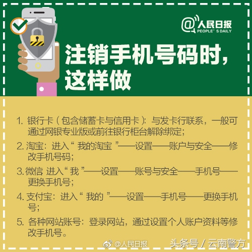指纹支付安全还是密码支付安全,用公共网络指纹支付安全吗