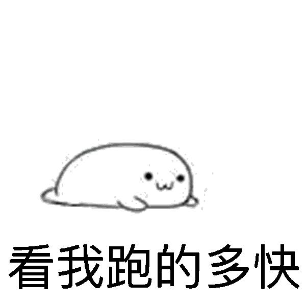 学姐推销被子,学姐推销东西视频