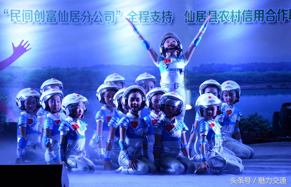 仙居县舞林大会,仙居舞林大会