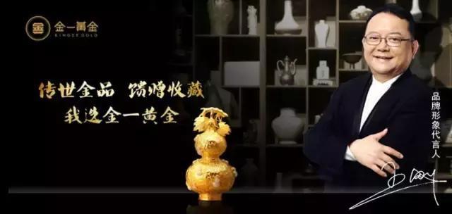 有奖调查！这么多珠宝品牌想来四平！你最想要哪个？