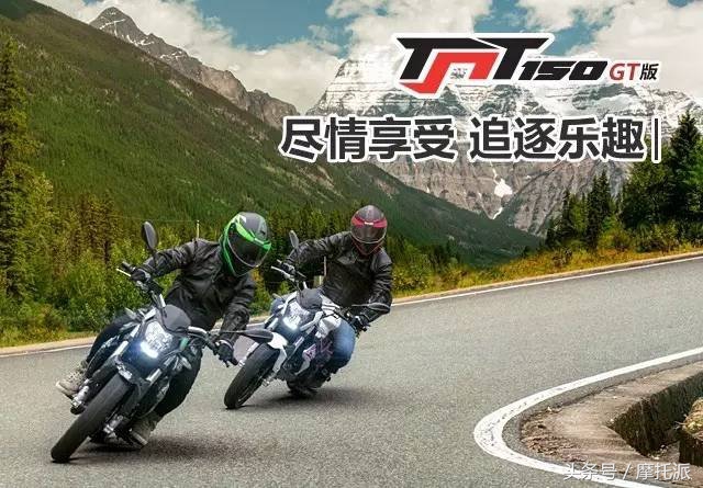 抢先曝光,首款国产万元级弯梁车面市,价格8980元