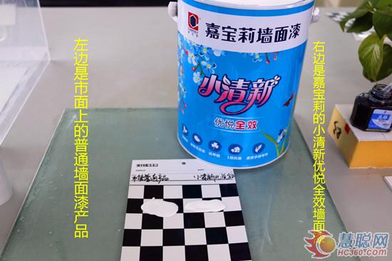嘉宝莉乳胶漆测评报告,评测嘉宝莉油漆