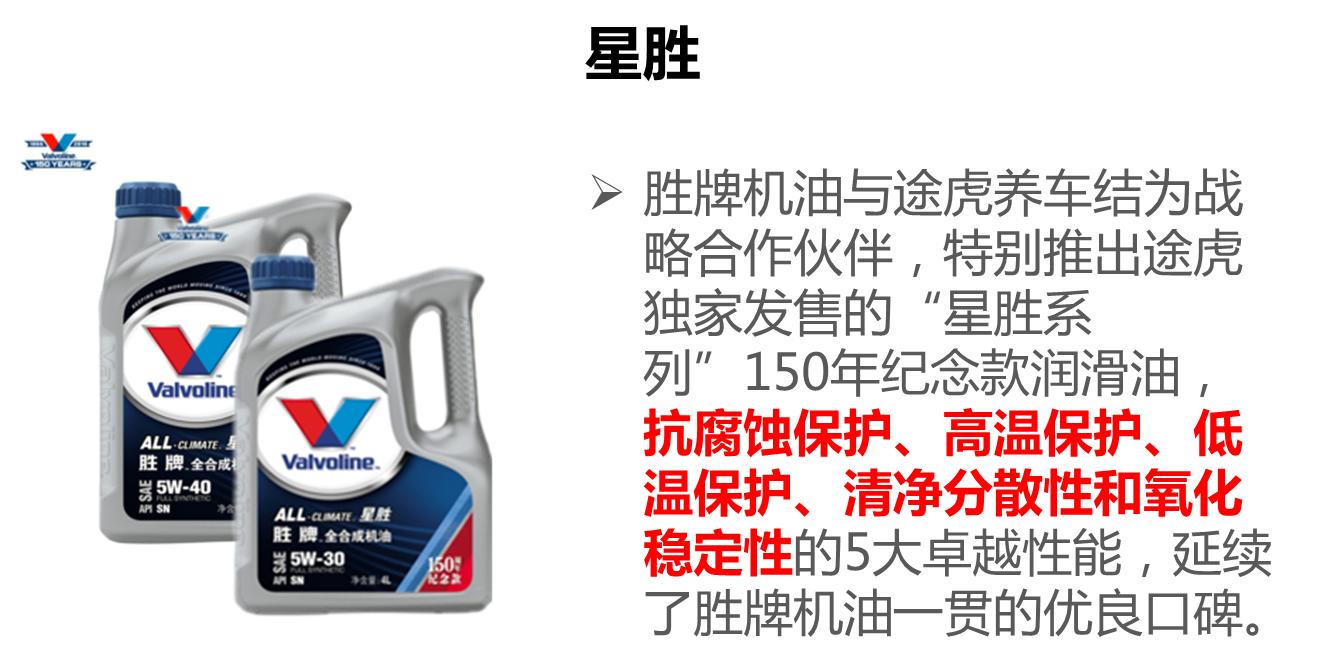 矛盾焦点|两次胜诉,胜牌告诉你什么叫撕逼王