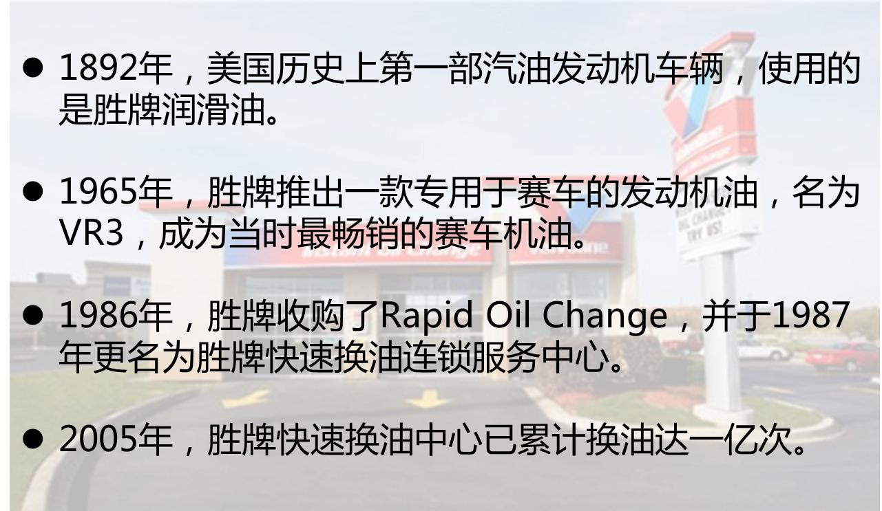 矛盾焦点|两次胜诉,胜牌告诉你什么叫撕逼王