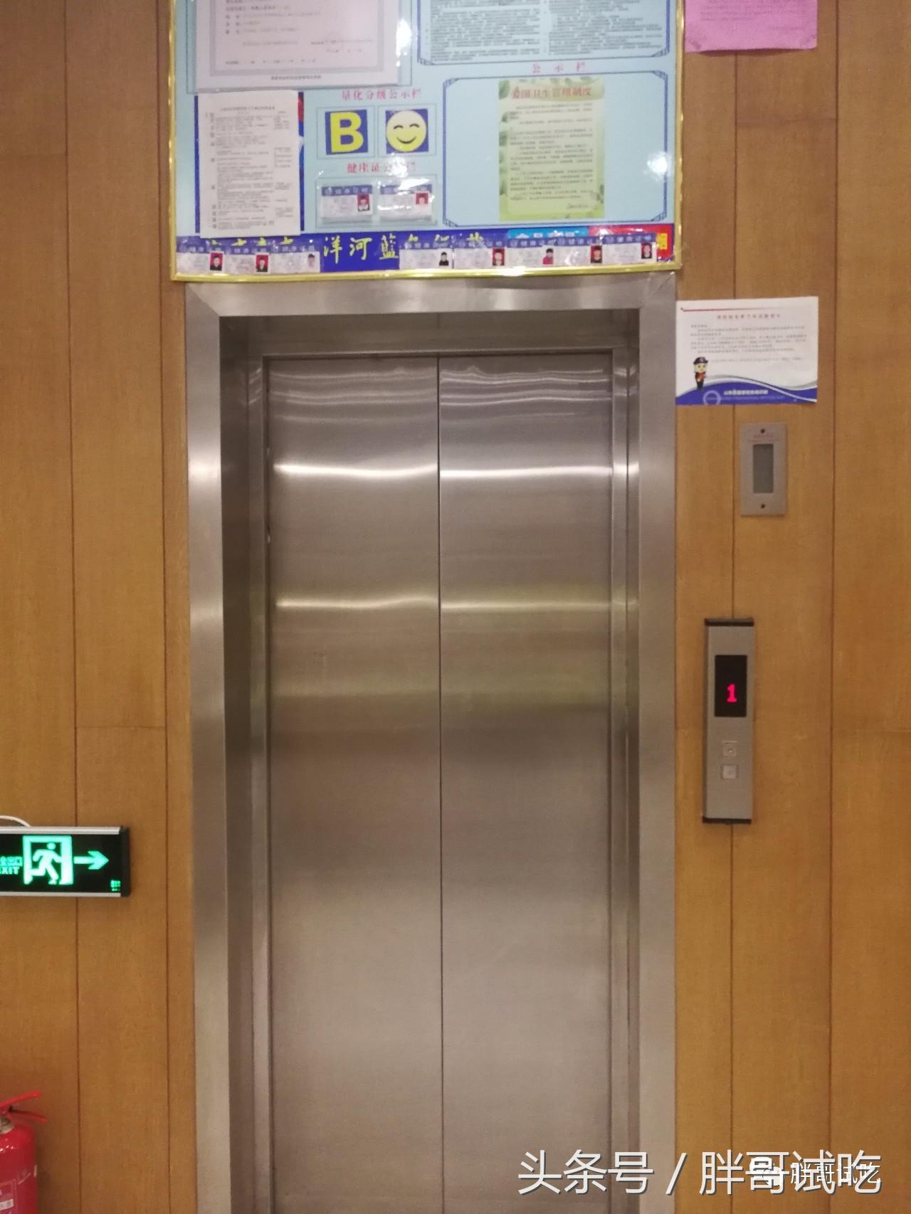 胖哥试吃的火锅底料,试吃云南牛肉火锅