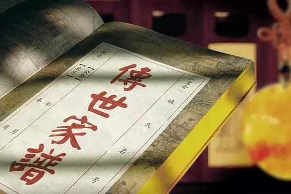 一个家族都可以拥有家谱吗,家谱是延续家族血脉的重要载体