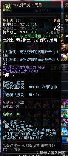 dnf价值8亿的装备哪里刷,dnf3888每个跨区领取攻略