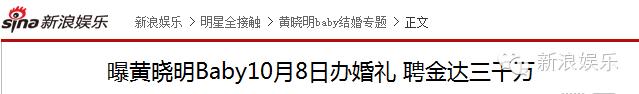天王嫂方媛越来越高调,天王嫂方媛谈幸福生活