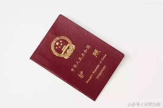 在荷兰丢失了护照该怎么办,在荷兰护照丢了怎么办如何回国
