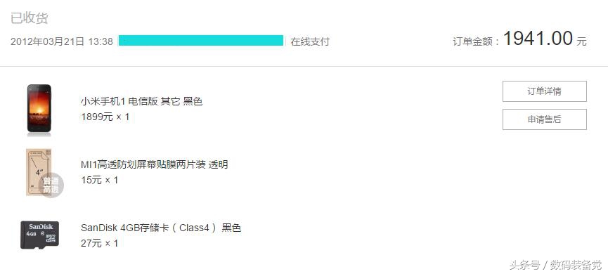 小米6发布会米粉,小米6从发布到现在