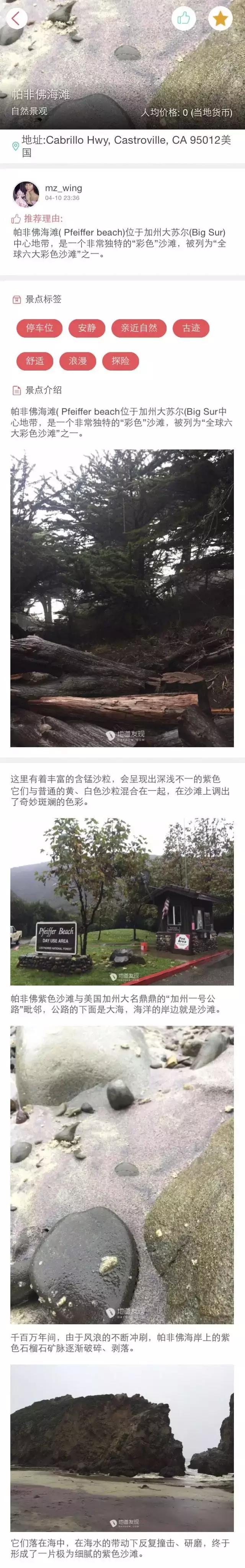 加州是怎么成为美国的,加州在美国是什么地位