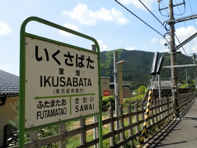 日本东京奇怪的地铁站名,日本人都很难念的东京地名