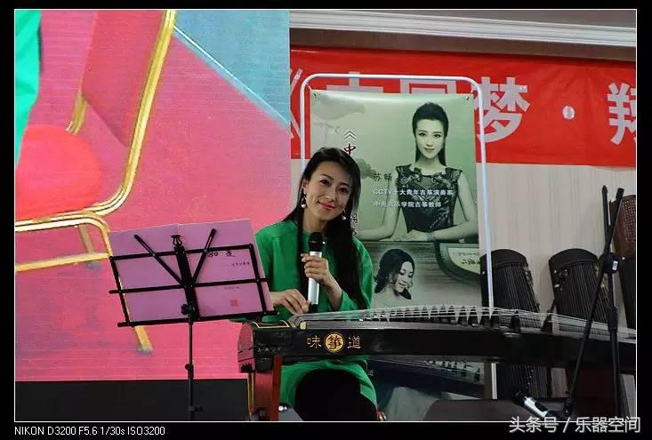 中国梦·翔声梦——2017全国古筝师资培训（北京站）圆满结束