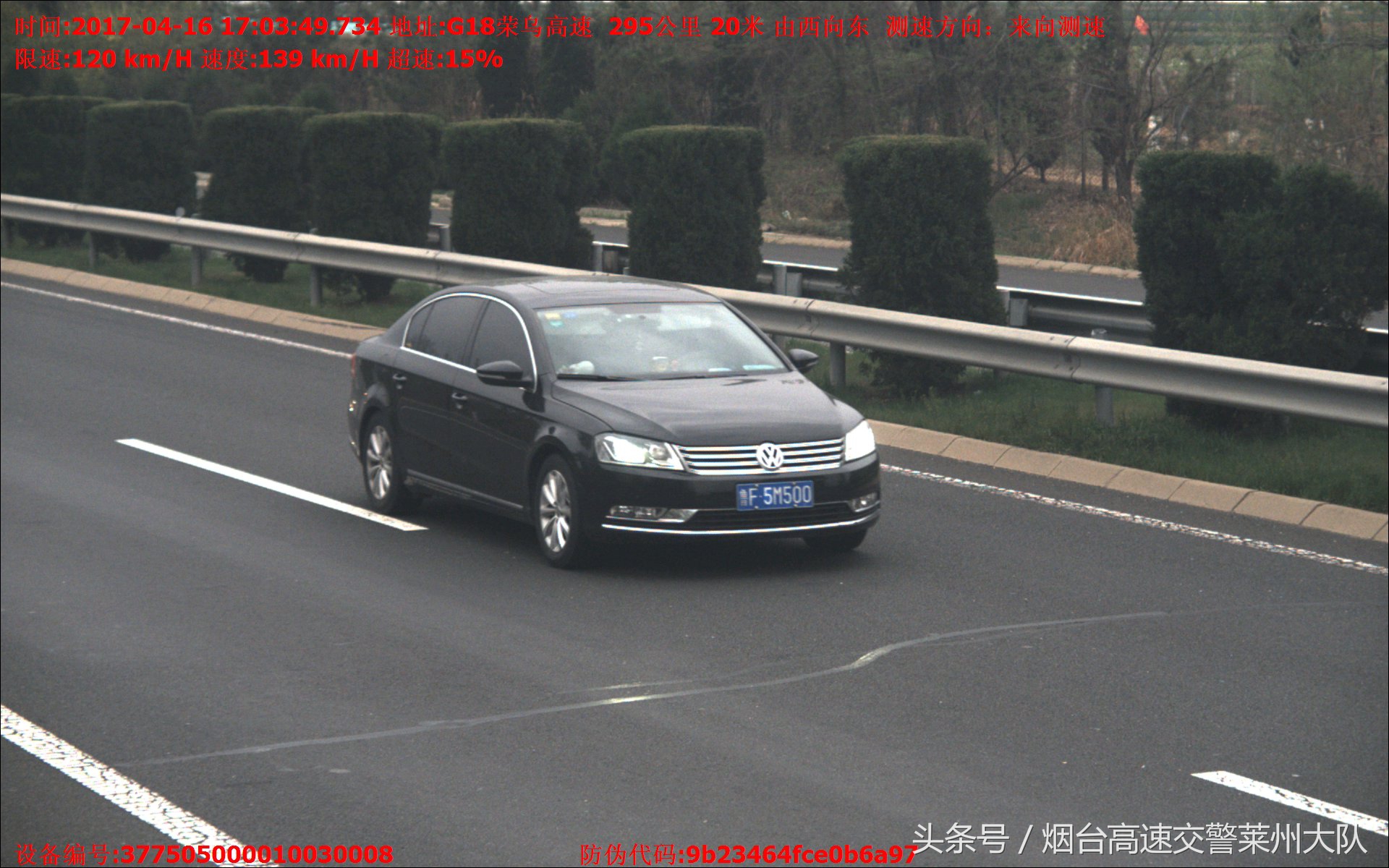 新规实施这些行为一次记12分,一次记12分有哪些违法行为