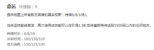 lol卡牌大师解说视频,卡牌大师lol两分钟任务