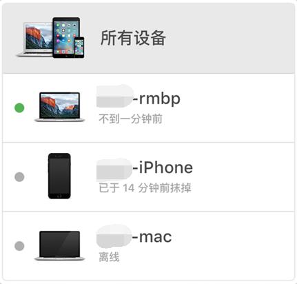 iphone密码忘了刷机资料还有么,iphone12忘记密码了怎么刷机