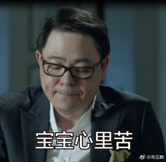 高亚麟被曝在拍戏,高亚麟拍的戏