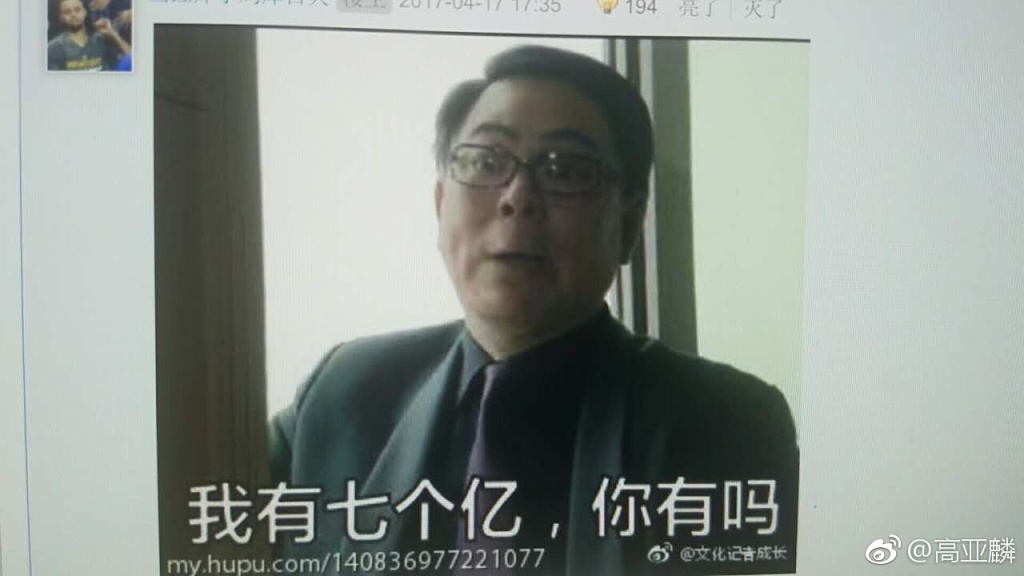 高亚麟被曝在拍戏,高亚麟拍的戏