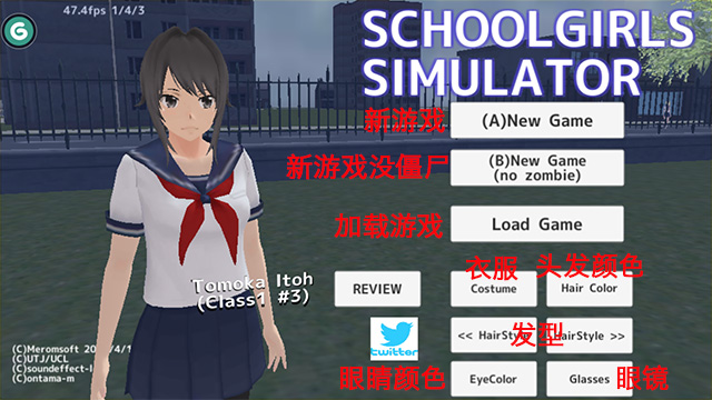 高校美少女模拟游戏攻略,高校少女模拟器如何进入游戏