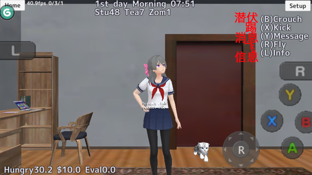 高校美少女模拟游戏攻略,高校少女模拟器如何进入游戏