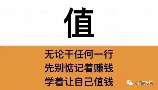 卖门的常识,卖门必须知道哪些常识