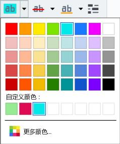 abbyyfinereader如何使用,abbyyfinereader如何设置语言