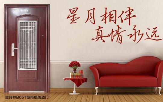 中国十大防盗门品牌排行,十大防盗门品牌哪一个实惠