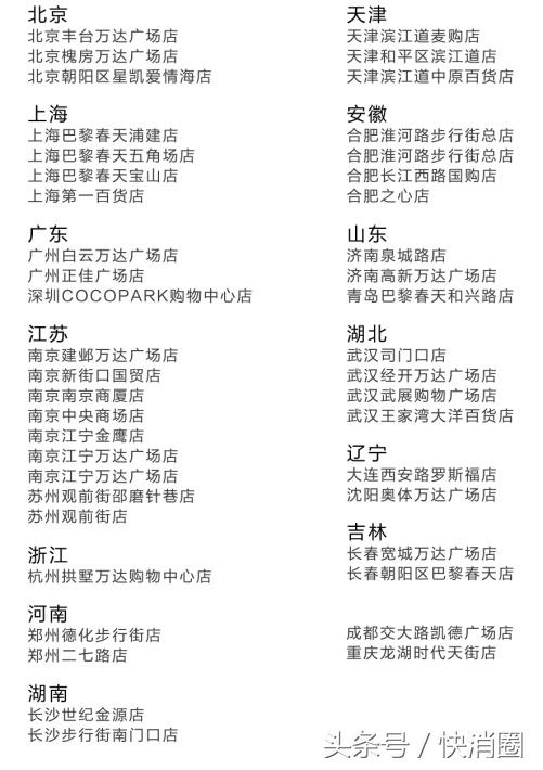 S·DEERX朱赢椿联名设计发布