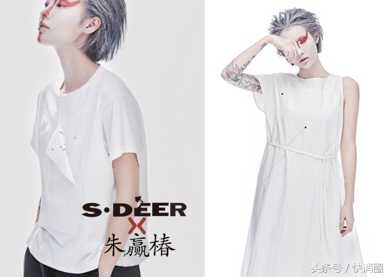 S·DEERX朱赢椿联名设计发布